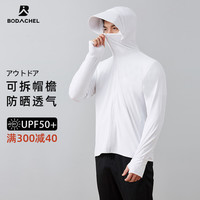 BODACHEL冰丝防晒衣男士皮肤衣户外防紫外线透气轻薄透气钓鱼防晒服皮肤衣短外套夏upf50 迷洁灰 L 濡羽白-男 M