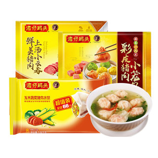 湾仔码头 水饺云吞小笼包组合1320g+600g+300g