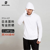 BODACHEL冰丝防晒衣男士皮肤衣户外防紫外线透气轻薄透气钓鱼防晒服皮肤衣短外套夏upf50 迷洁灰 L 濡羽白 XL