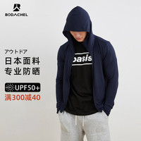 BODACHEL冰丝防晒衣男士皮肤衣户外防紫外线透气轻薄透气钓鱼防晒服皮肤衣短外套夏upf50 迷洁灰 L 纳户蓝 2XL