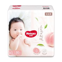 百亿补贴：HUGGIES 好奇 铂金装系列 婴儿纸尿裤 XL32片