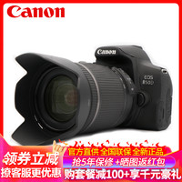 Canon 佳能 EOS 850D 数码单反相机 腾龙 18-200 VC防抖镜头套装 2410万像素 4K拍摄 礼包版