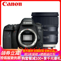 Canon 佳能 6D Mark II 全画幅单反相机腾龙24-70 2.8 Di VC USD单镜头套装 6D2礼包版