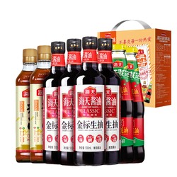 海天 酱油锦鲤派4支×2盒共8瓶