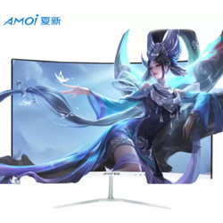 AMOI 夏新 22英寸曲面高清电竞75Hz游戏显示器办公家用电脑显示屏白色