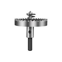 BaoLian 保联 不锈钢开孔器 55mm