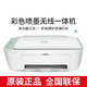 HP 惠普 2722 彩色多功能喷墨打印机小型家用学生复印扫描打印一体机