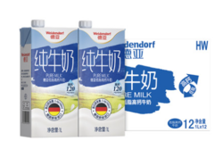 Weidendorf 德亚 德国牛奶德亚低脂牛奶高钙早餐牛奶1L*12盒整箱装囤货