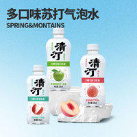 SPRINGS & MOUNTAINS 清泉出山 清汀气泡水饮料白桃荔枝葡萄多口味330ml*6瓶箱装