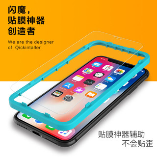 闪魔 苹果11钢化膜 iphone11/X/Xs/Xs Max/XR高清抗蓝光抗指纹非全屏手机膜 XR/112片装