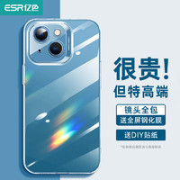 ESR 亿色 iPhone13mini手机壳苹果13mini保护套气囊防摔iphone 13 mini透明超薄镜头全包硅胶软边外壳