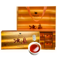 书剑 古茶 冰岛 逍遥小金砖 280克(7克*40片) 普洱茶熟茶 盒装