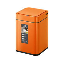 EKO 逸趣系列 EK9208 感应式垃圾桶 10L 爱马橙