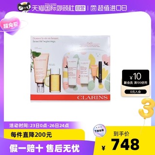 CLARINS 娇韵诗 孕期妊娠纹护理套装 6件套 353.5ml