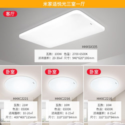 Panasonic 松下 led客厅灯 简约大气遥控调光调色照明 4灯：客厅+圆卧*3