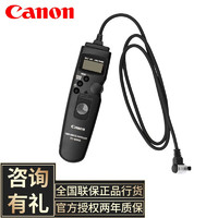 Canon 佳能 原装无线遥控器 单反微单相机快门线 TC-80N3 单反定时快门线
