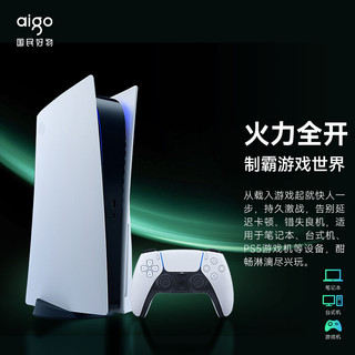 aigo 爱国者 2TB SSD固态硬盘 M.2接口 P5000 竞速版 5000MB/s 迅猛读写