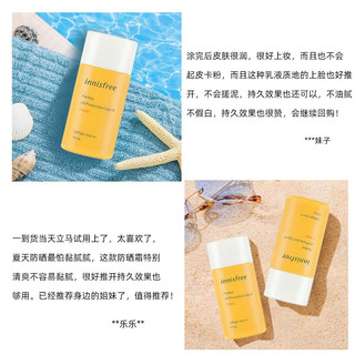 悦诗风吟 innisfree自然关爱防晒霜乳温和修护控油遮瑕隔离清爽不油腻 清爽型50ml（SPF50+）