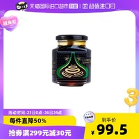 Living Garden 保加利亚 斯特拉扎山橡树林蜜露蜂蜜 纯正天然蜜露