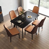 林氏木业 轻奢岩板餐桌现代简约网红饭桌家用小户型长方形桌子JI1R