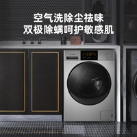 Panasonic 松下 滚筒洗衣机9kg大容量家用全自动变频洗烘干一体ND9TS