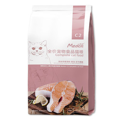 medon 麦顿 C2猫粮 全价海洋鱼通用猫粮 1.5kg