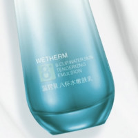 WETHERM 温碧泉 八杯水嫩肤乳 100ml