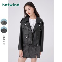 hotwind 热风 秋冬新款女士短外套短款长袖修身显瘦机车夹克F07W1300