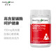 Healthy Care 辅酶Q10胶囊 100粒