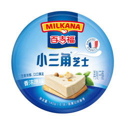 MILKANA 百吉福 儿童小三角芝士奶酪 140g