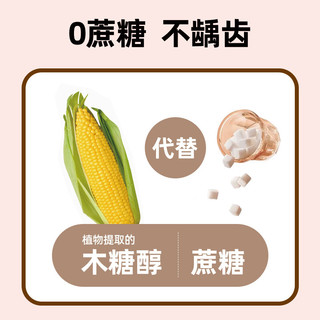 田牧 0蔗糖鲜奶冰淇淋65g