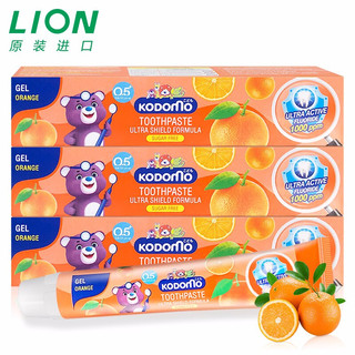 LION 狮王 日本LION 无糖洁齿儿童牙膏3支装（橙子味）可吞咽 40gx3（泰国原装进口）
