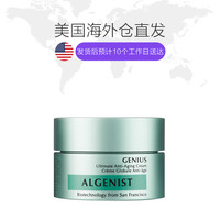 ALGENIST 美国直邮ALGENIST奥杰尼赋活多重青春修护面霜保湿提拉紧致60ml