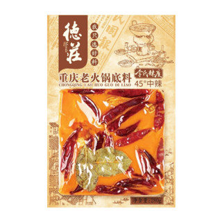 德庄 火锅底料牛油麻辣280g正宗重庆老火锅底料280g