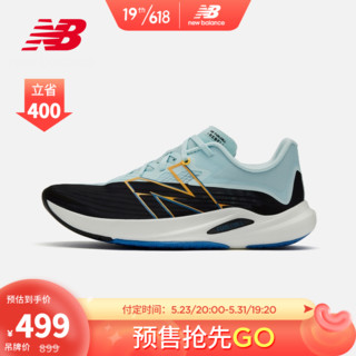 new balance Rebel系列 男款跑步鞋 MFCXCB