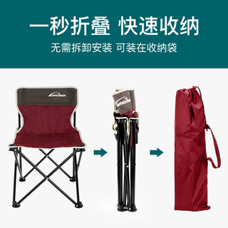 沃特曼 户外折叠椅子便携式沙滩钓鱼椅美术生靠背小马扎凳成人超轻 酒红色