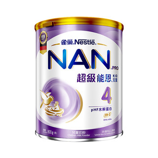 Nestlé 雀巢 超级能恩系列 婴儿特殊配方奶粉 港版