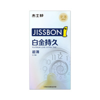 jissbon 杰士邦 白金持久 安全套 10只