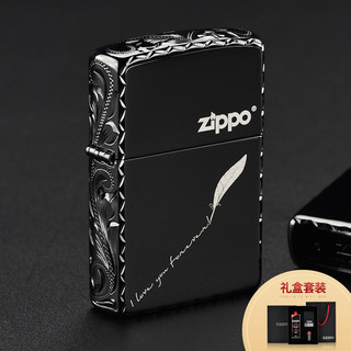 ZIPPO/之宝 七夕情人节礼物打火机男士限量版刻字zipoozppo定制zp送男友 黑冰精雕-羽毛情书(礼盒套装)