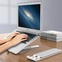 自由光 笔记本支架电脑桌面增高托架散热折叠便携收纳电脑支架底座
