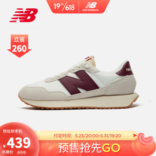 移动端、京东百亿补贴：new balance 官方休闲鞋男鞋女鞋情侣复古低帮舒适百搭237系列运动鞋 米色/白色