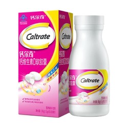 Caltrate 钙尔奇 液体钙 90粒