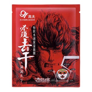 gf 高夫 男士恒时水润保湿面膜 大圣版 30g*10片