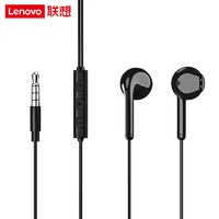 Lenovo 联想 耳机有线原装正品typec耳机 XS10
