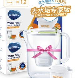 BRITA 碧然德 Style+LE P11 滤水壶（到手1壶12芯）