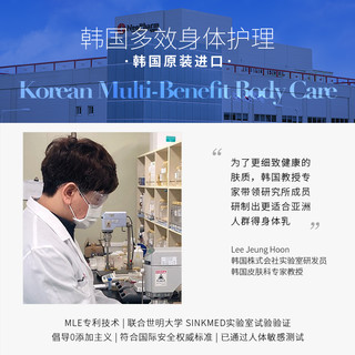 Derma:B 得妈贝 韩国进口DermaB得妈贝美白身体乳去鸡皮夏季滋润去疙瘩毛囊角质女