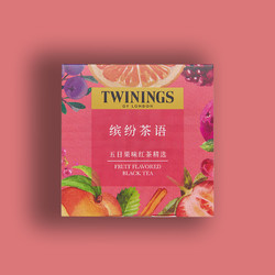 TWININGS 川宁 果香红茶  1盒
