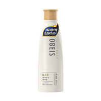obeis 欧贝斯 焗油修护护发精华乳 500ml