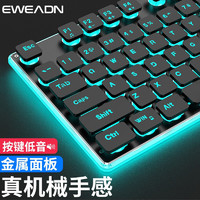 EWEADN 前行者 X7机械手感键盘