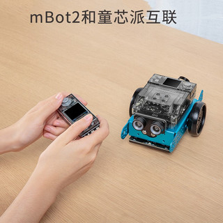 Makeblock 童心制物 mBot2儿童可编程智能教育机器人Python益智玩具思维训练 mBot2(童芯派)